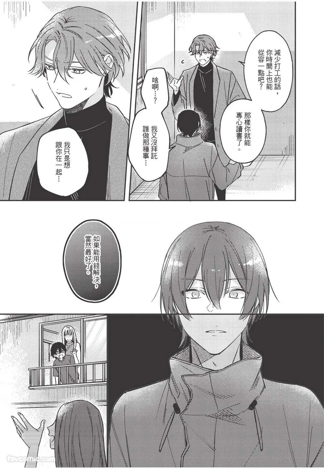 หน้า 104