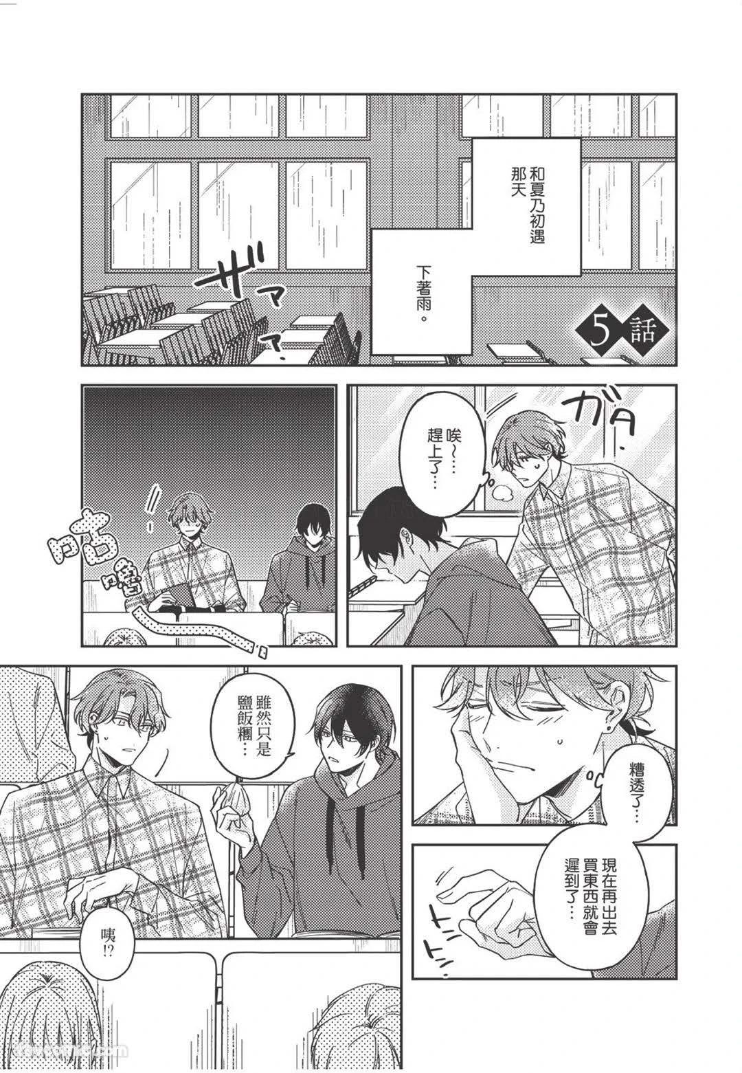 หน้า 108