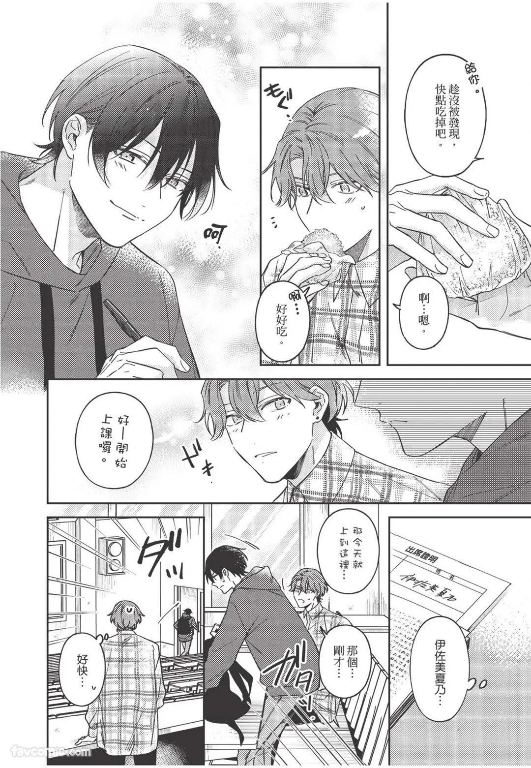 หน้า 109