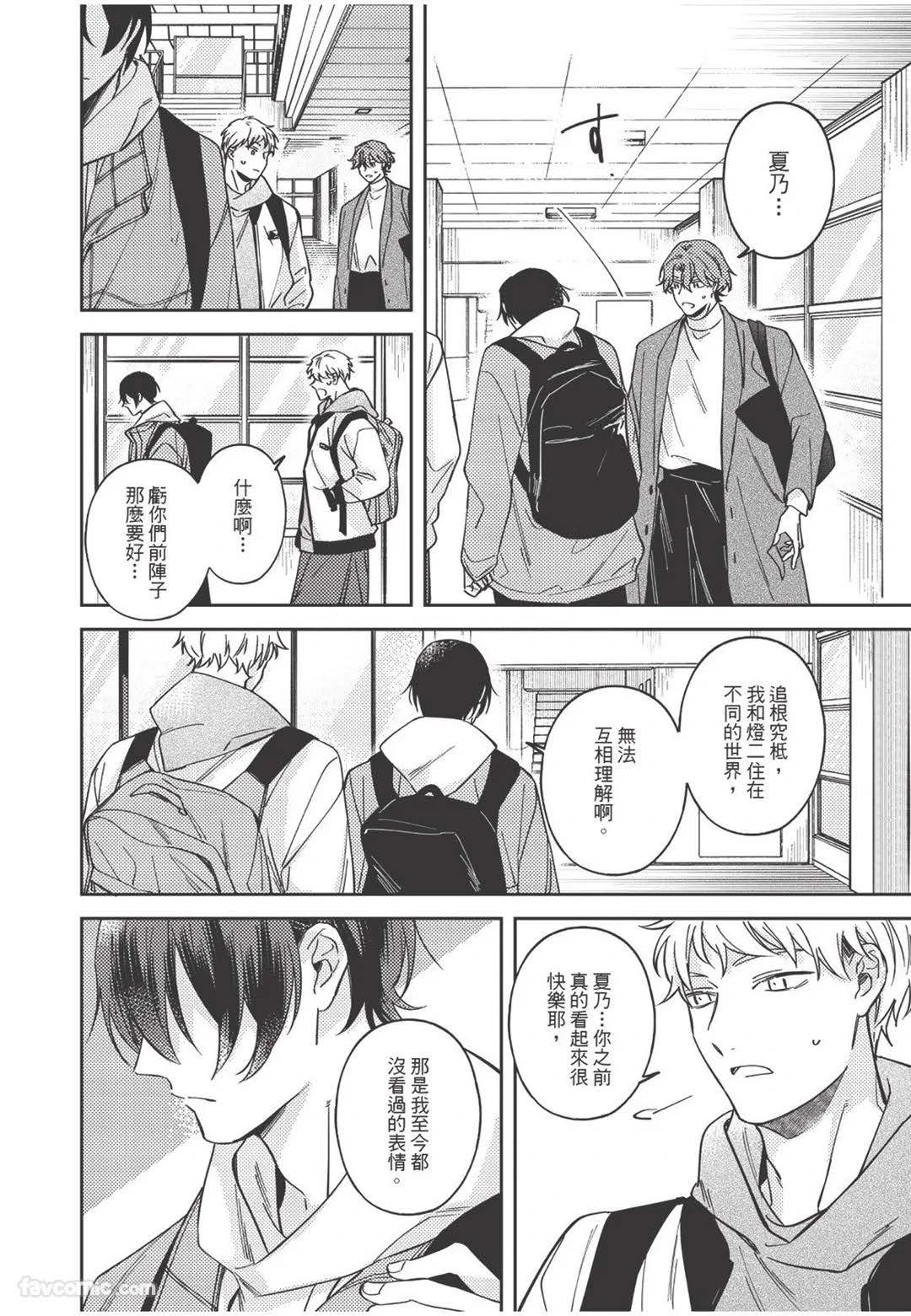 หน้า 111