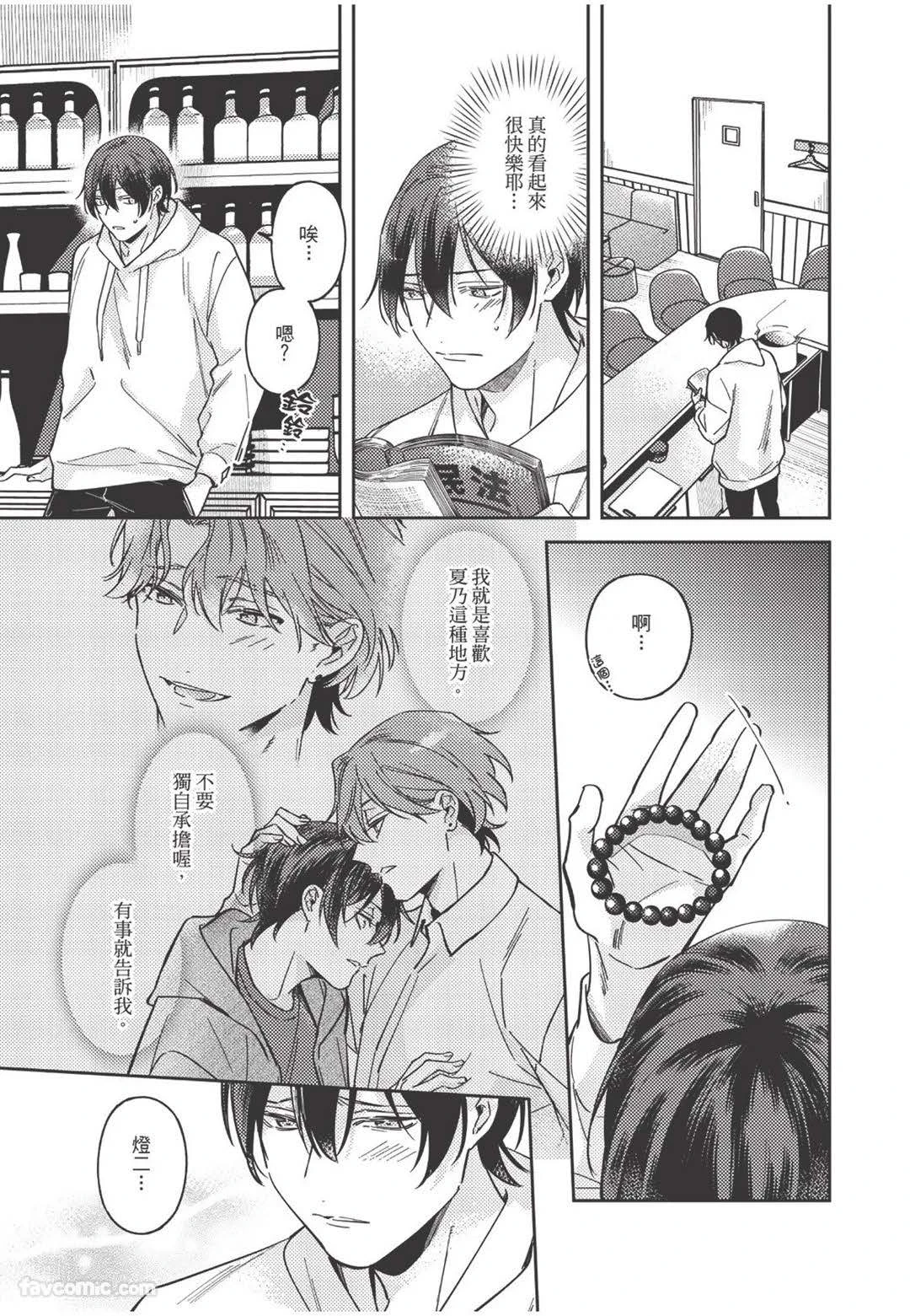 หน้า 112