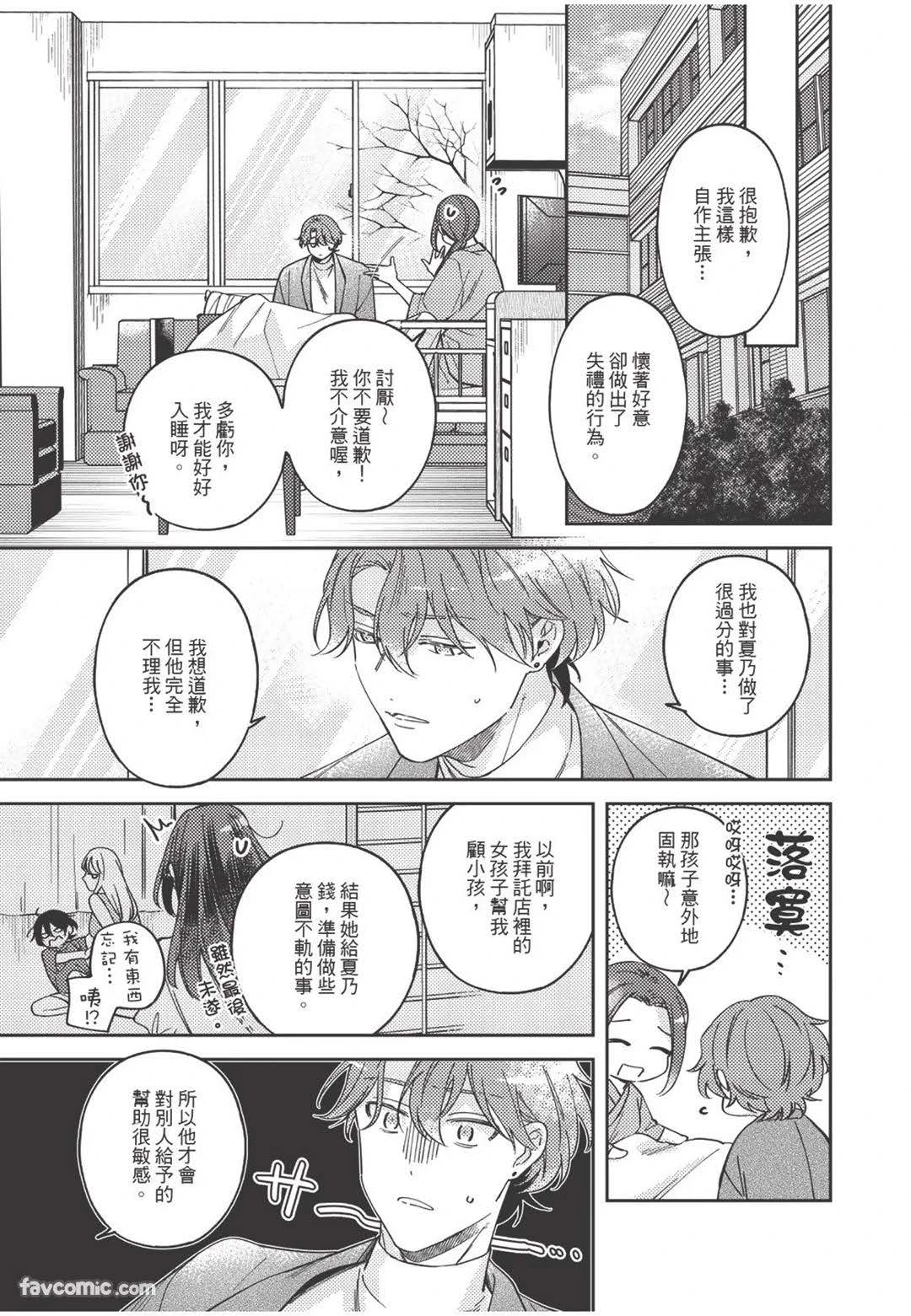 หน้า 114