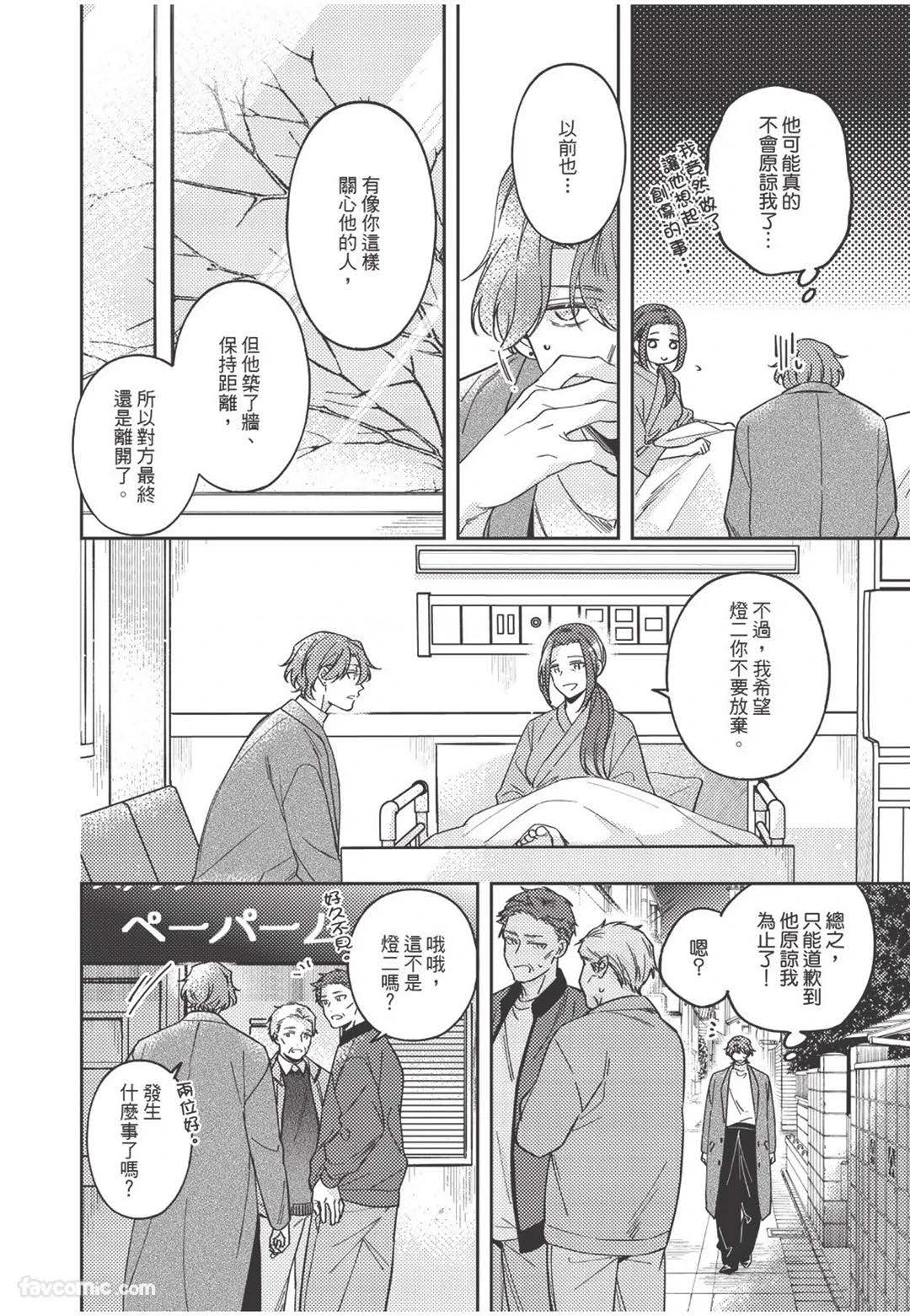หน้า 115