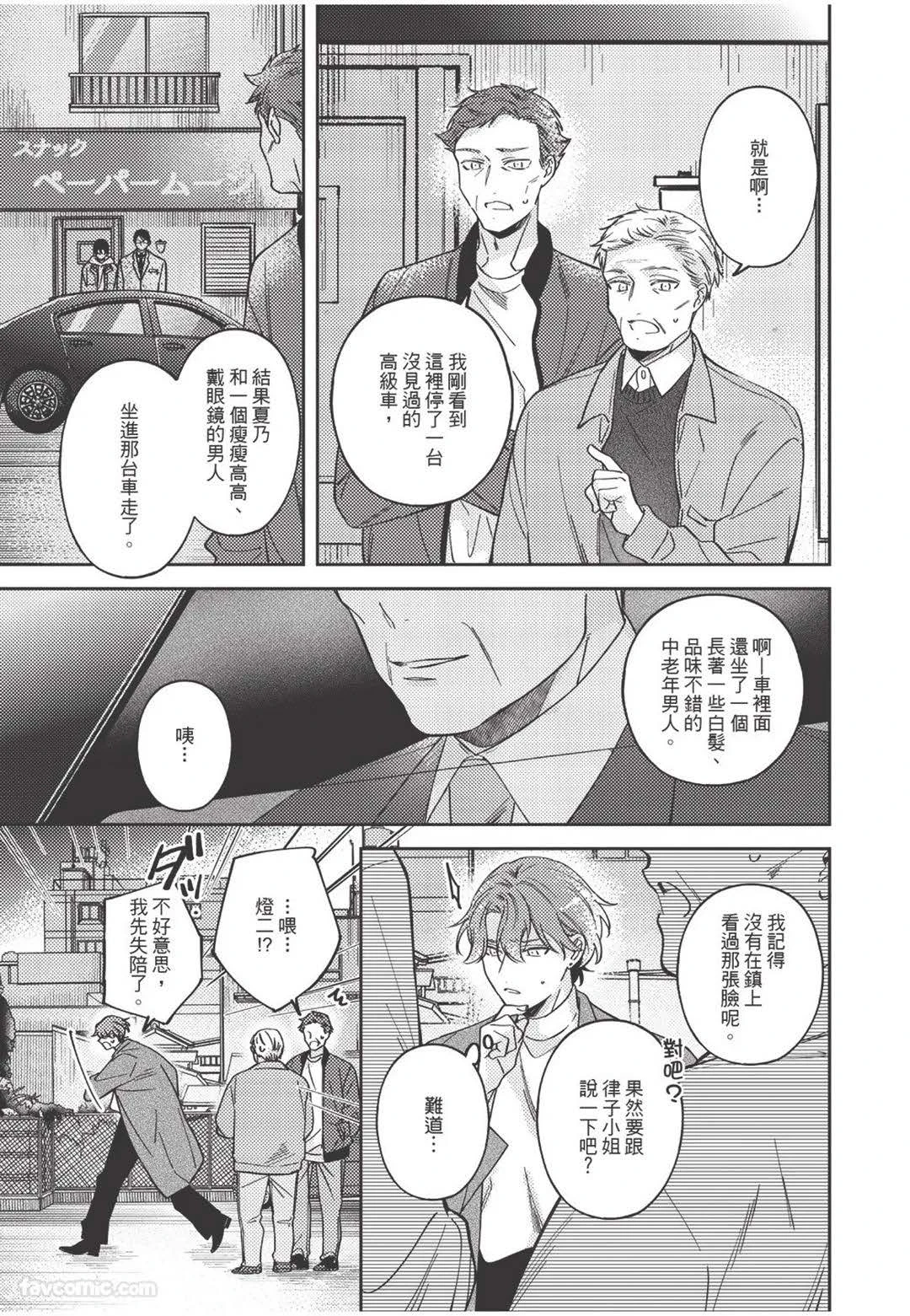 หน้า 116