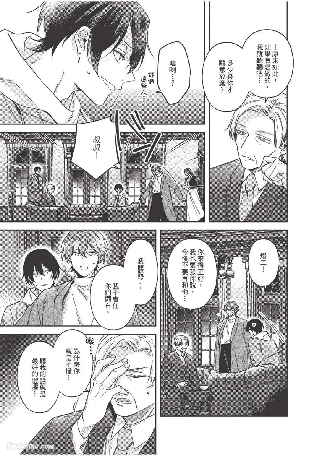 หน้า 118