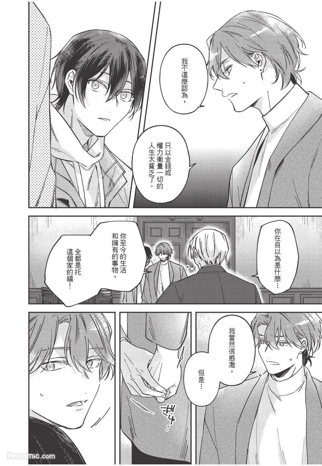หน้า 119