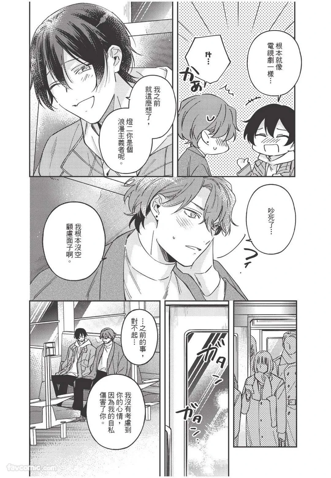 หน้า 121