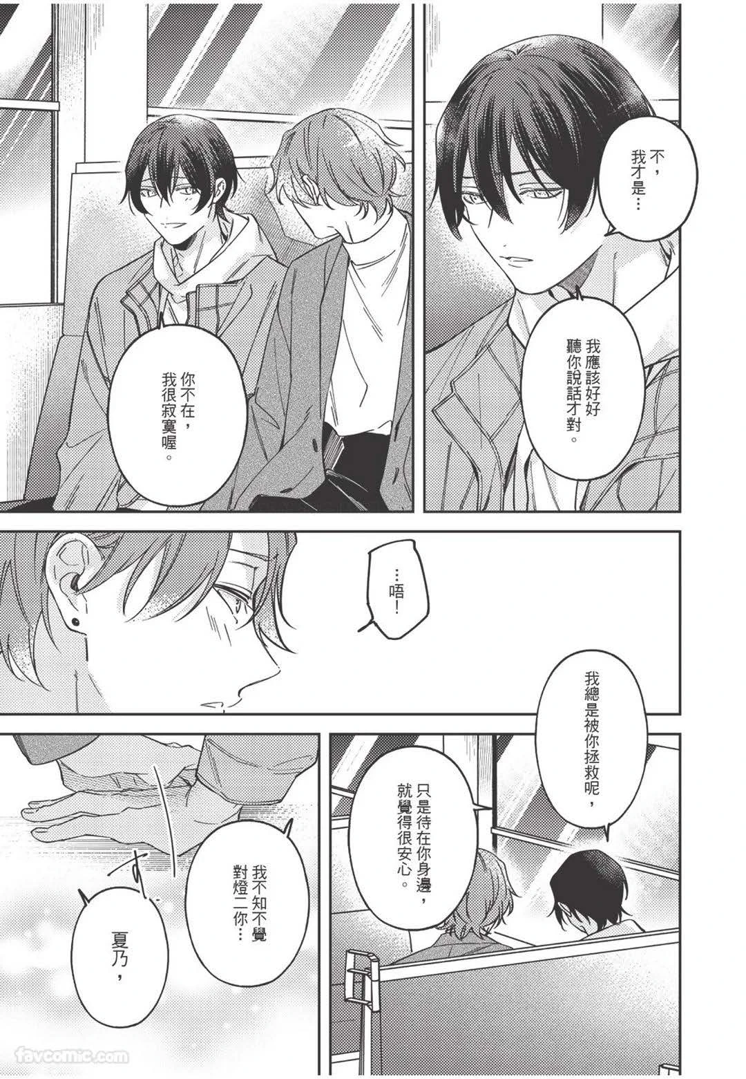 หน้า 122