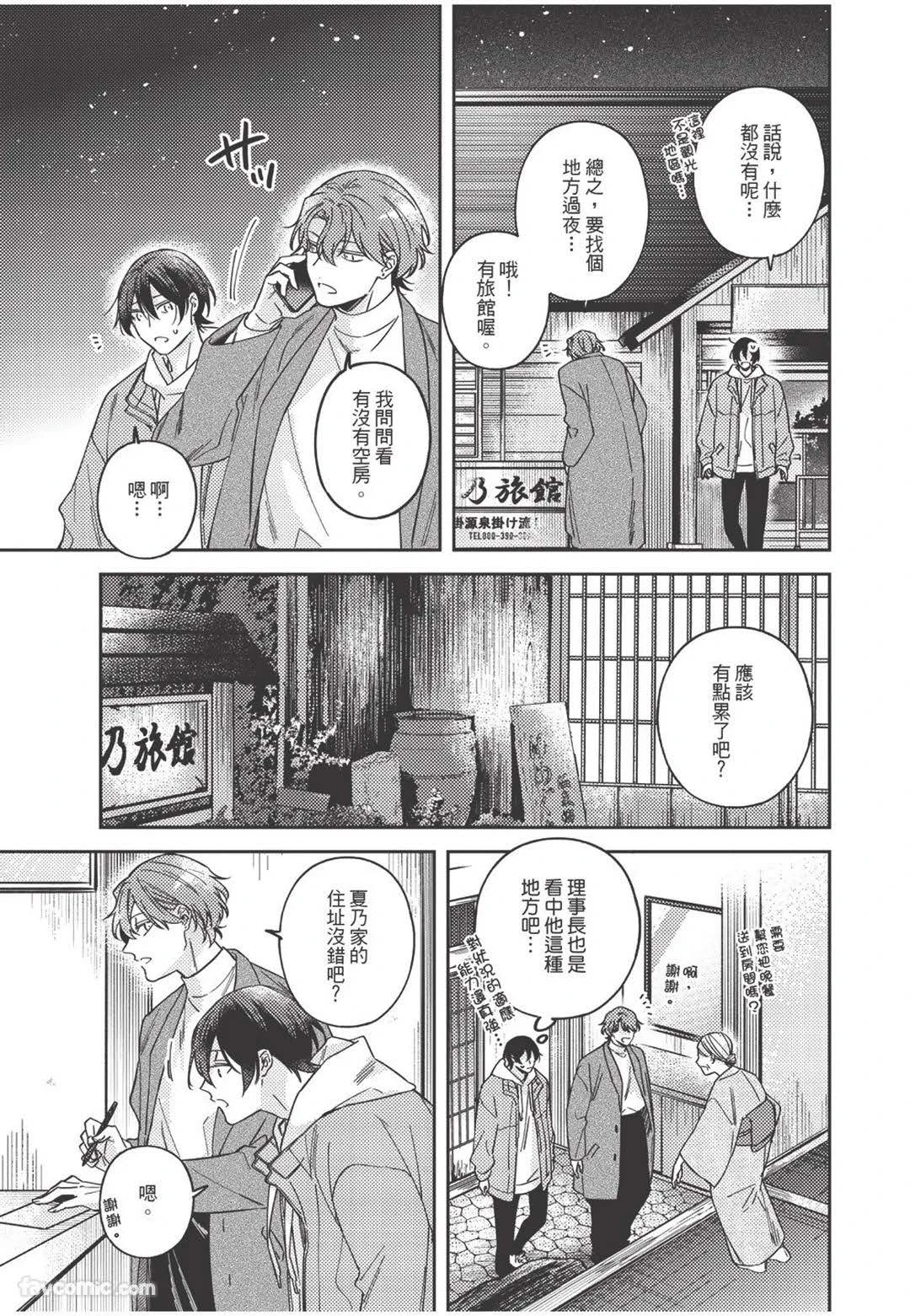หน้า 128