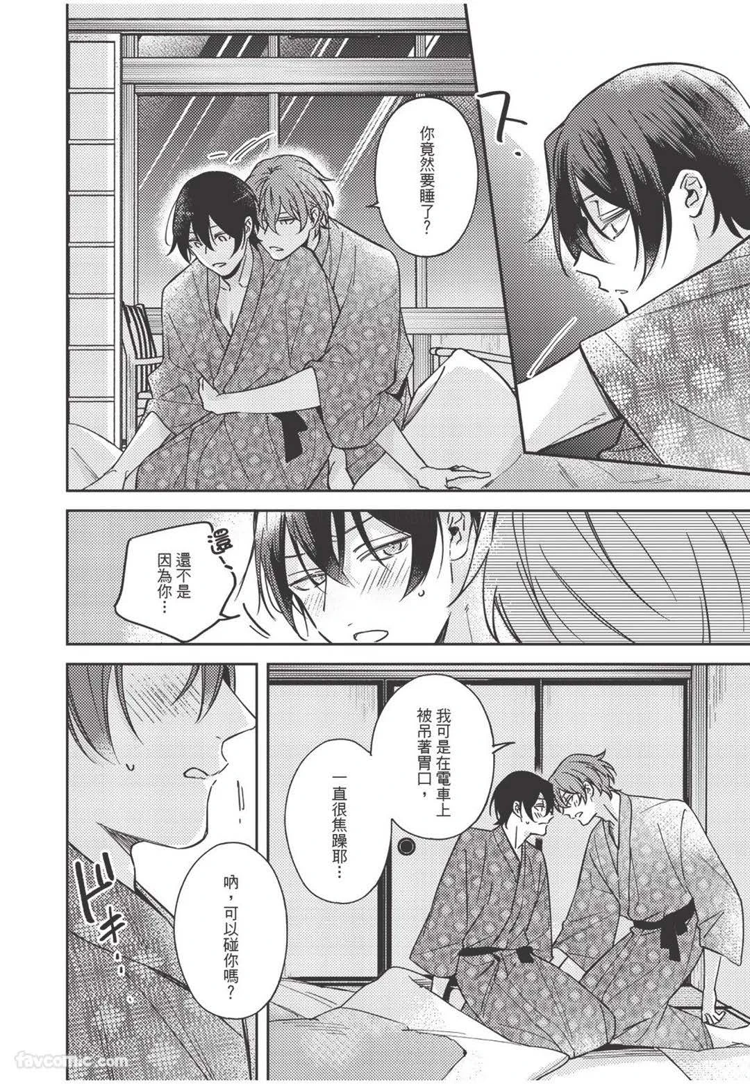 หน้า 131
