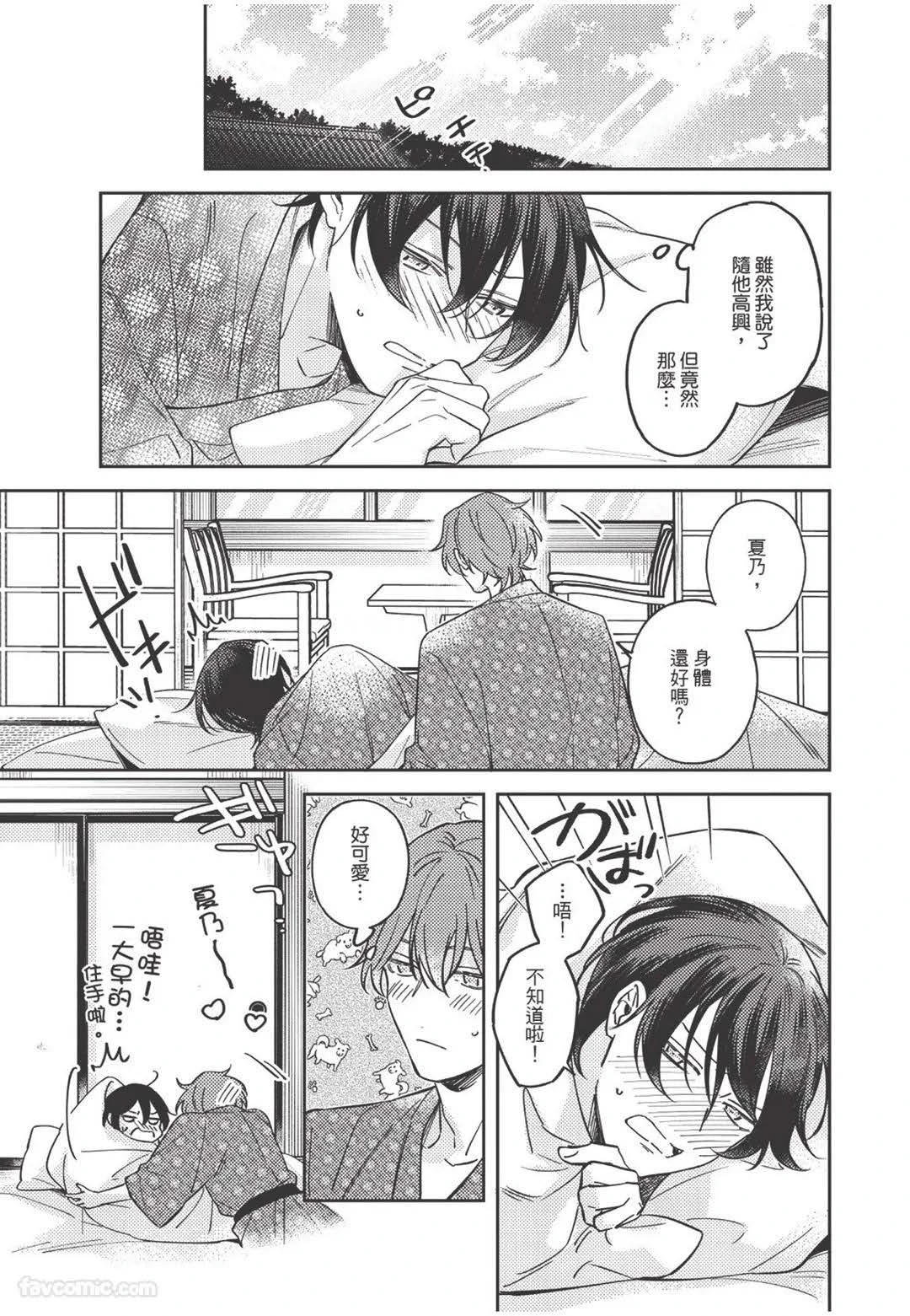 หน้า 140