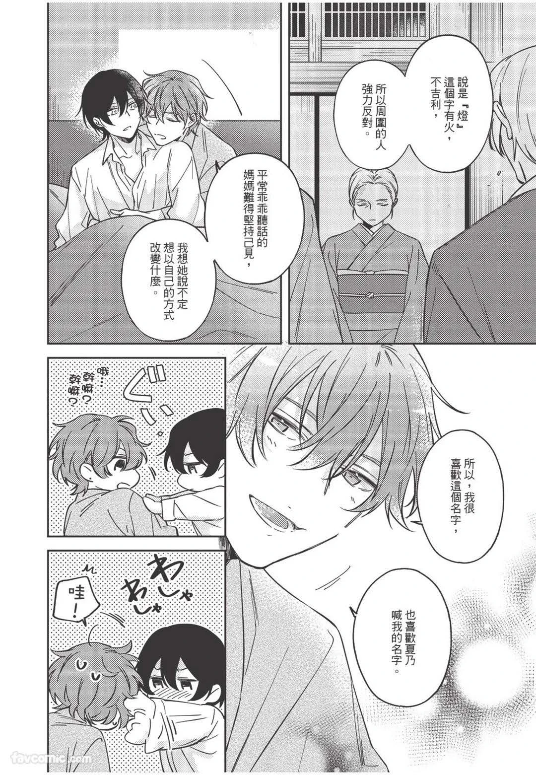 หน้า 161