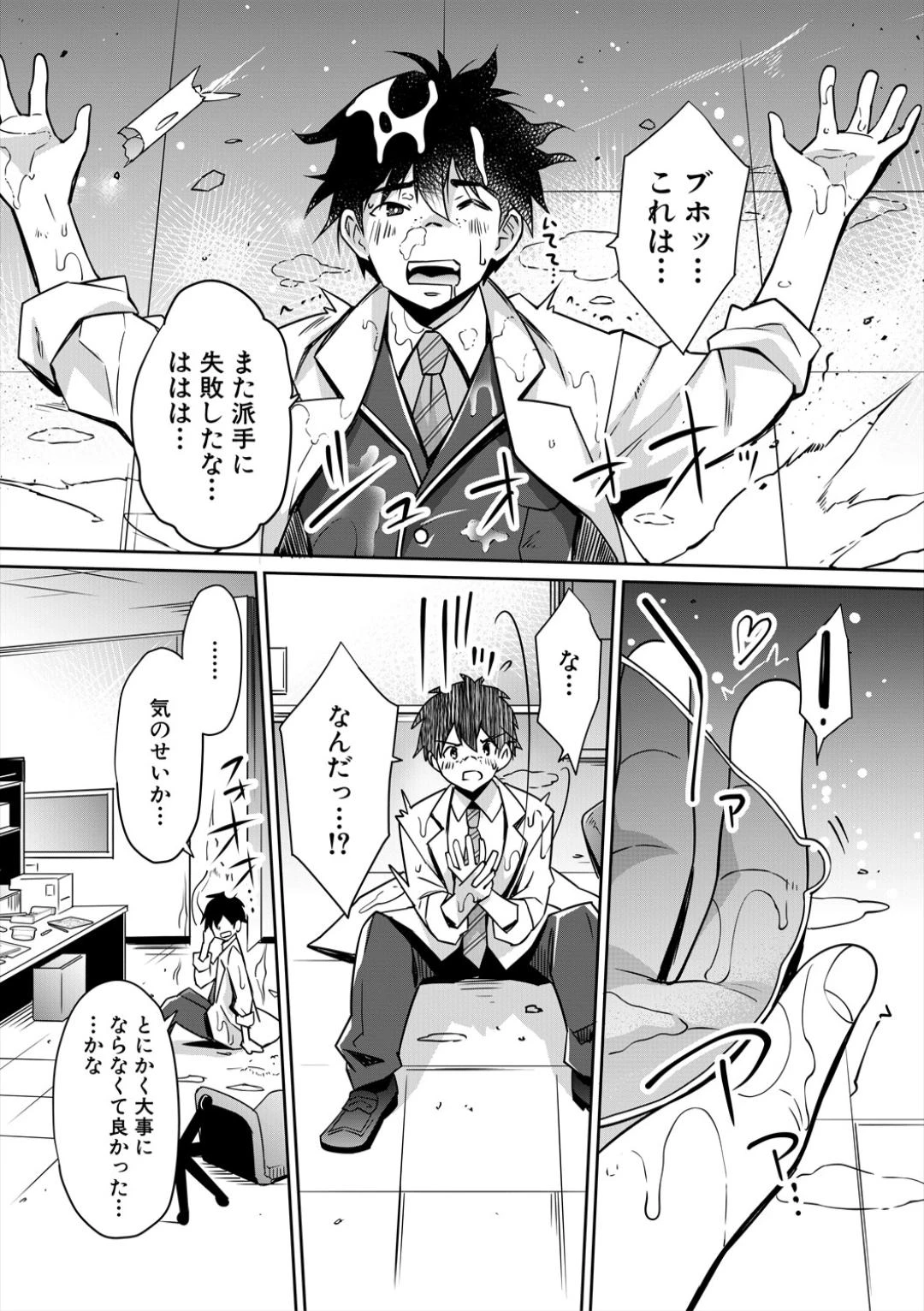 หน้า 9