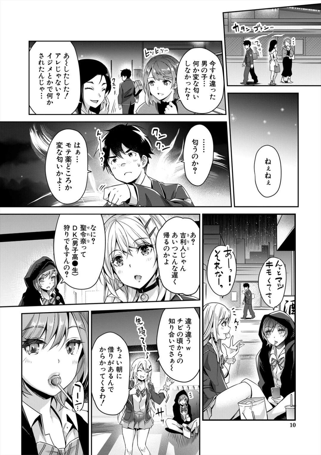 หน้า 10