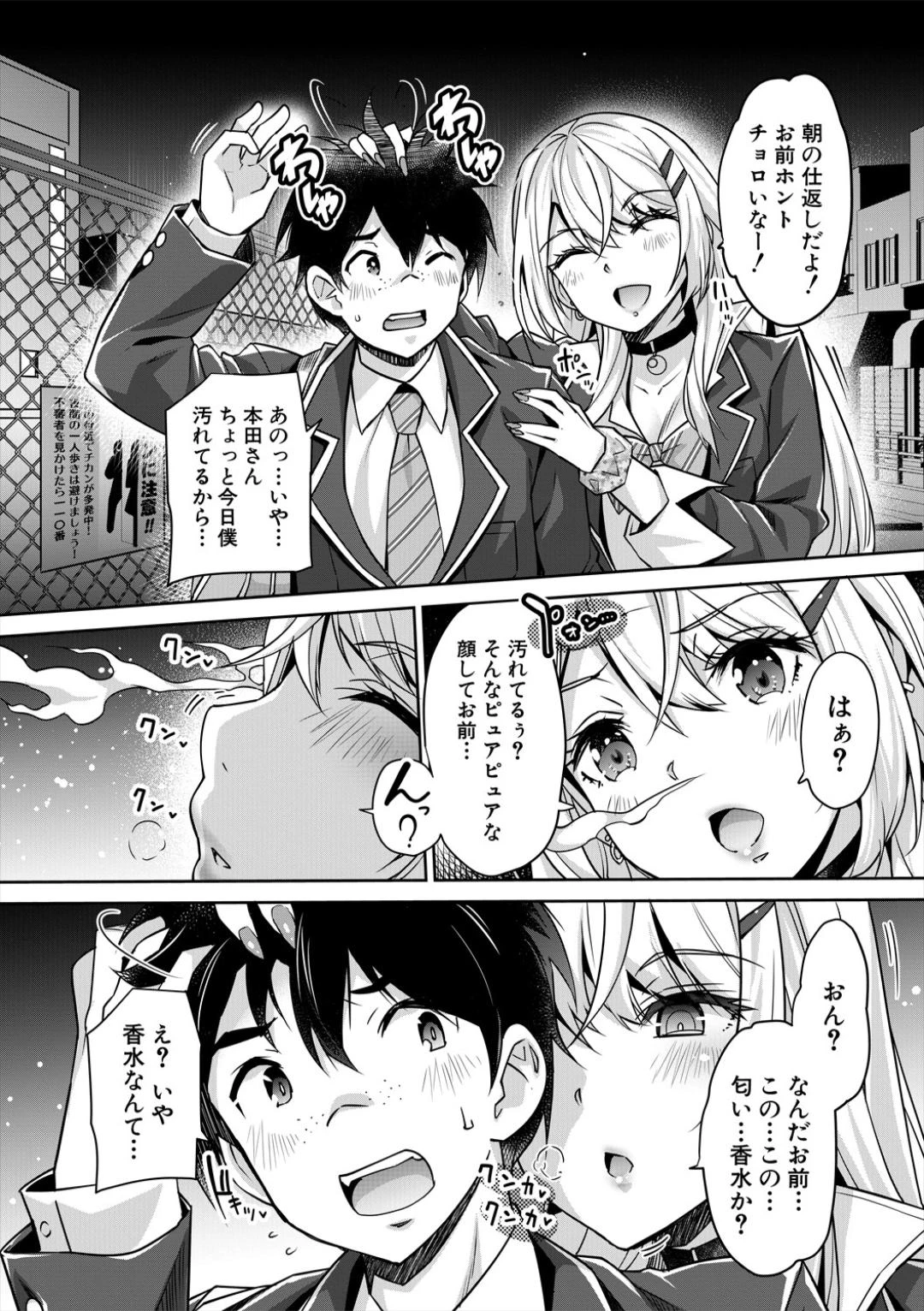 หน้า 12