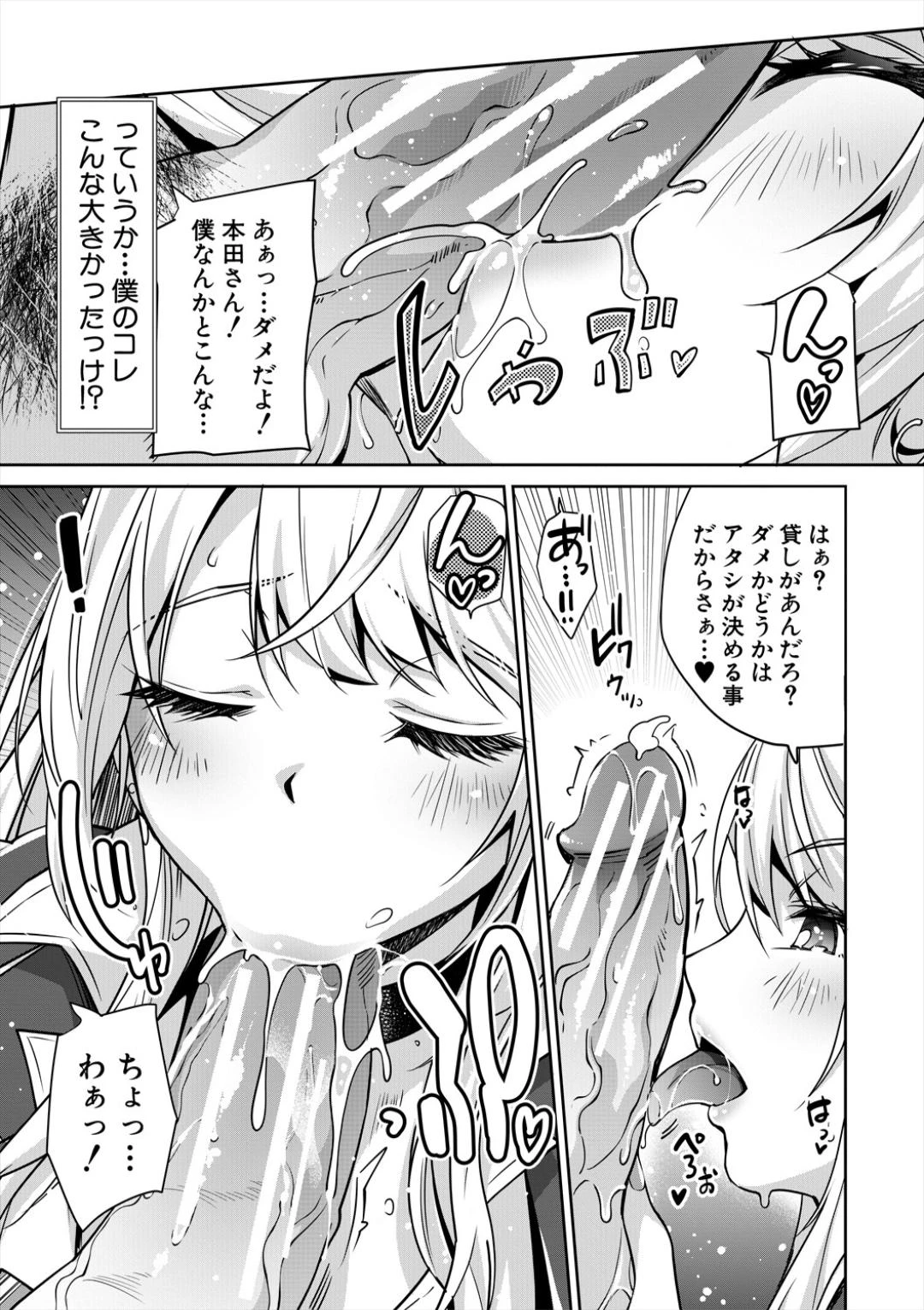 หน้า 15