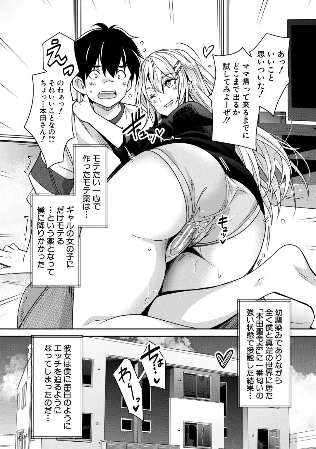 หน้า 75