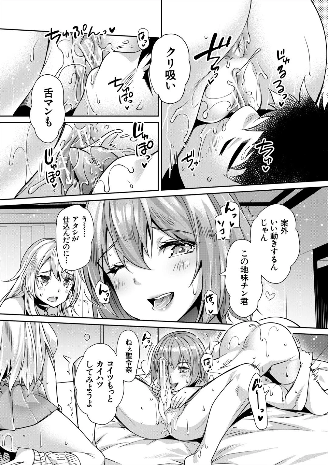 หน้า 114