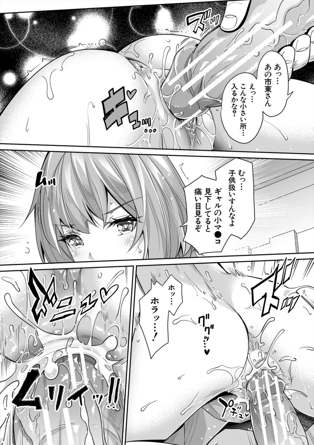 หน้า 127