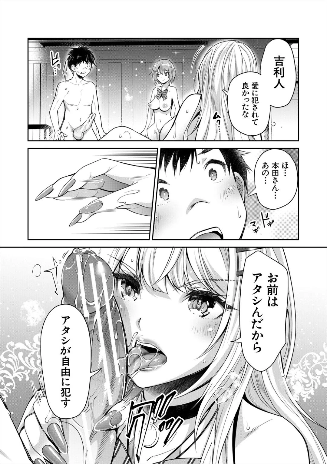 หน้า 135