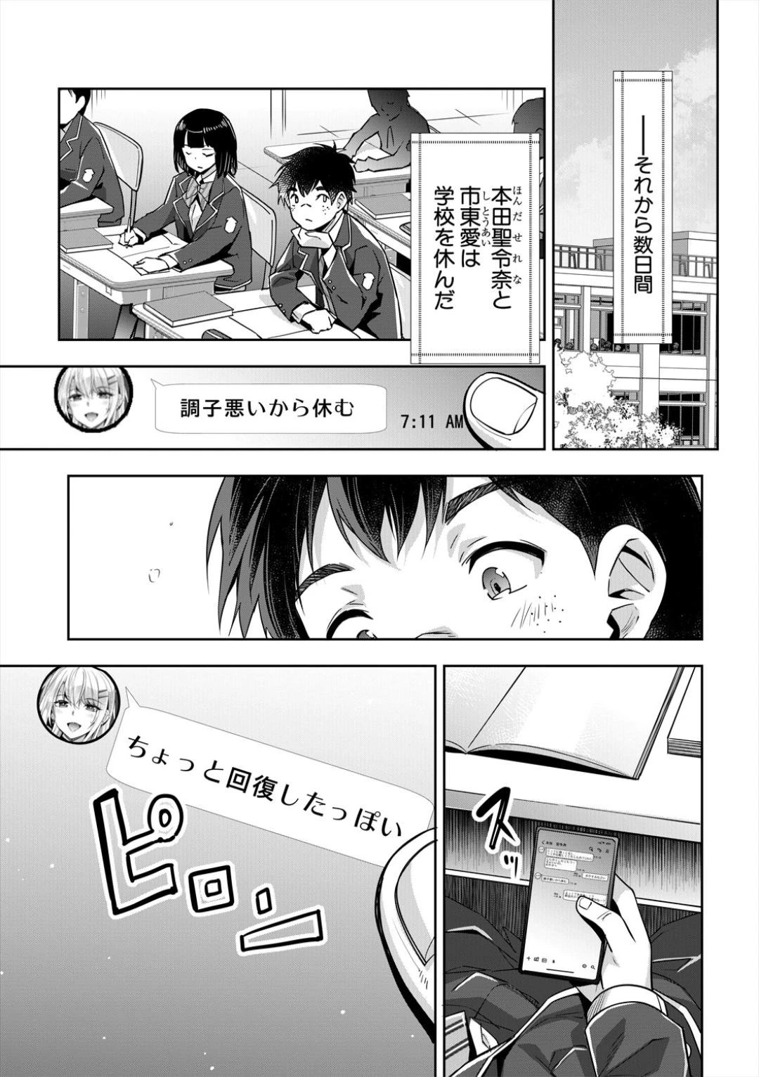 หน้า 182