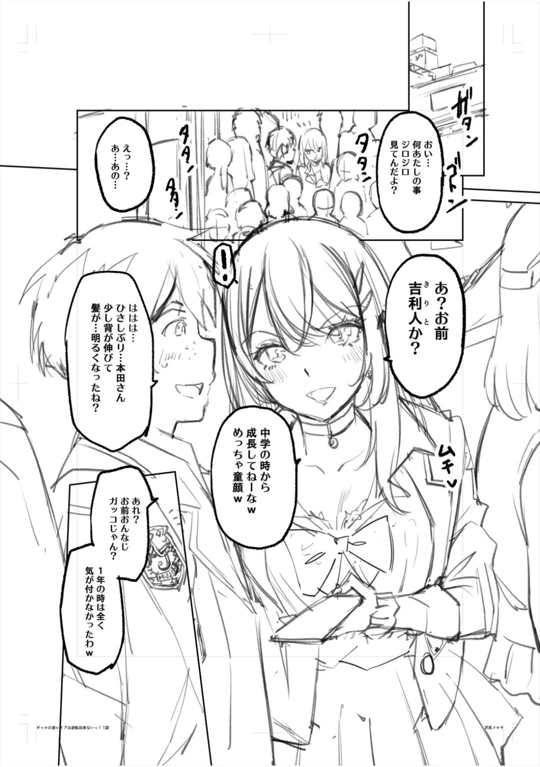หน้า 200