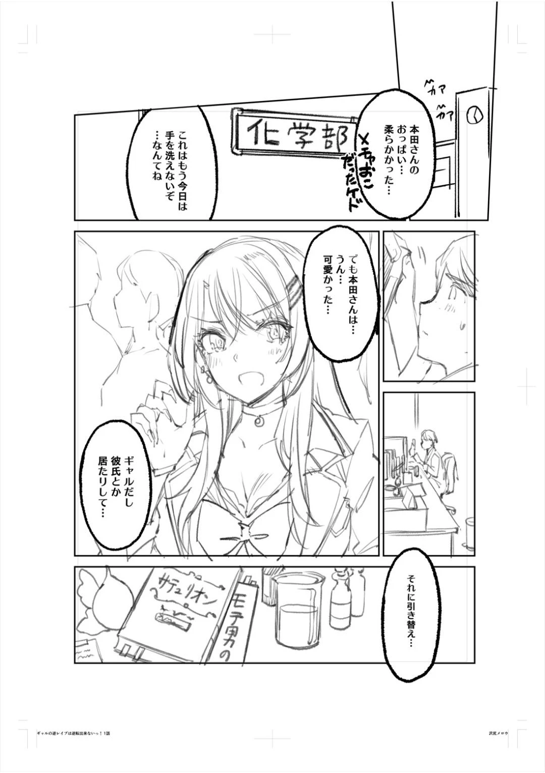 หน้า 203