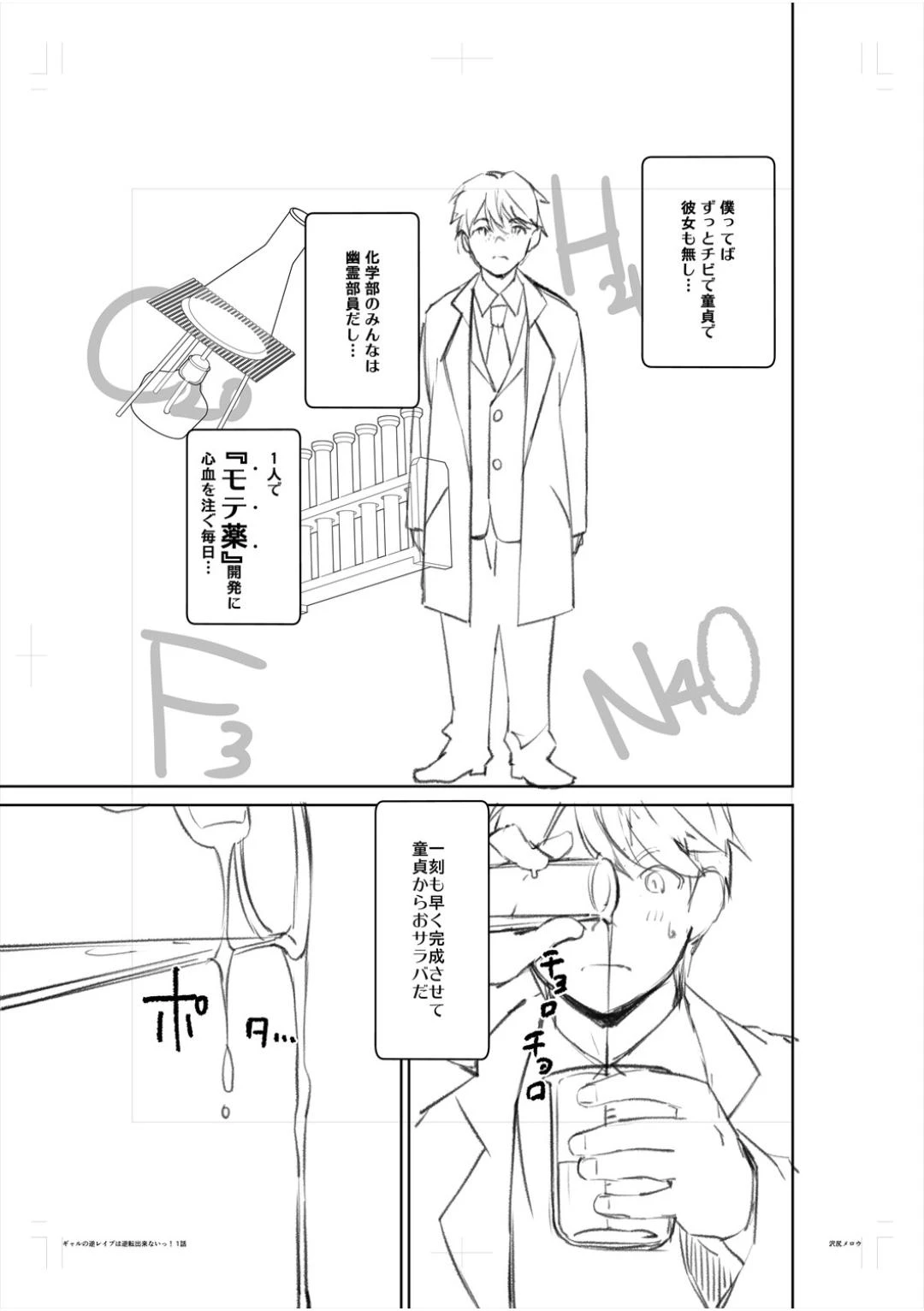 หน้า 204