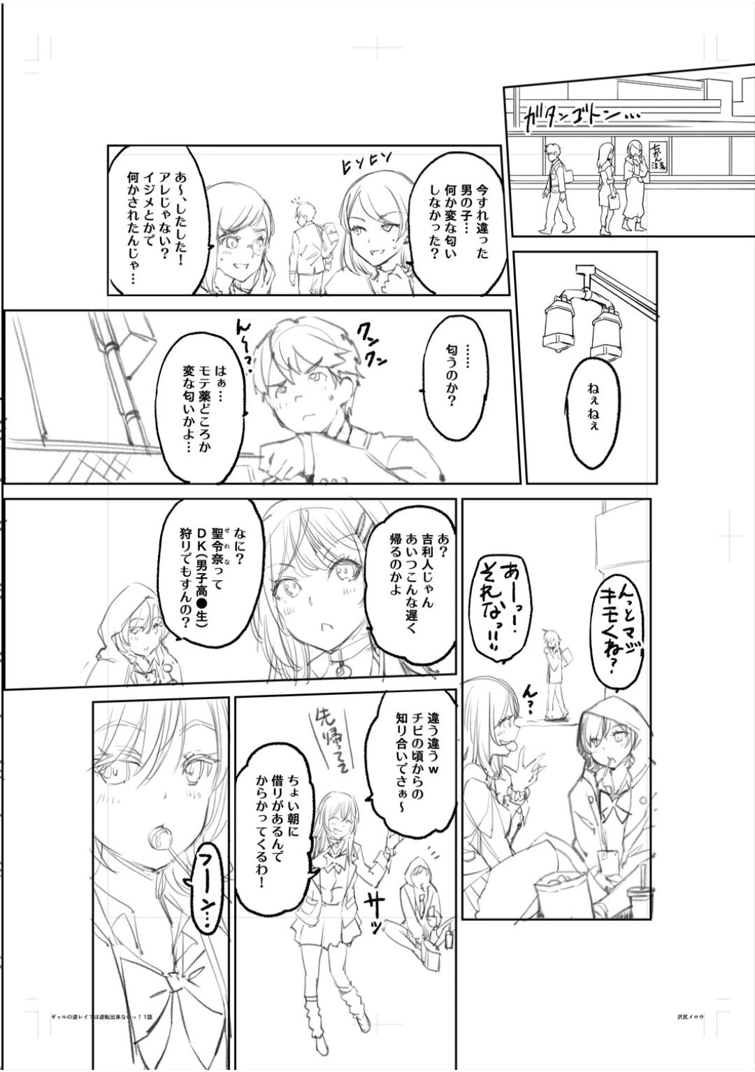 หน้า 207