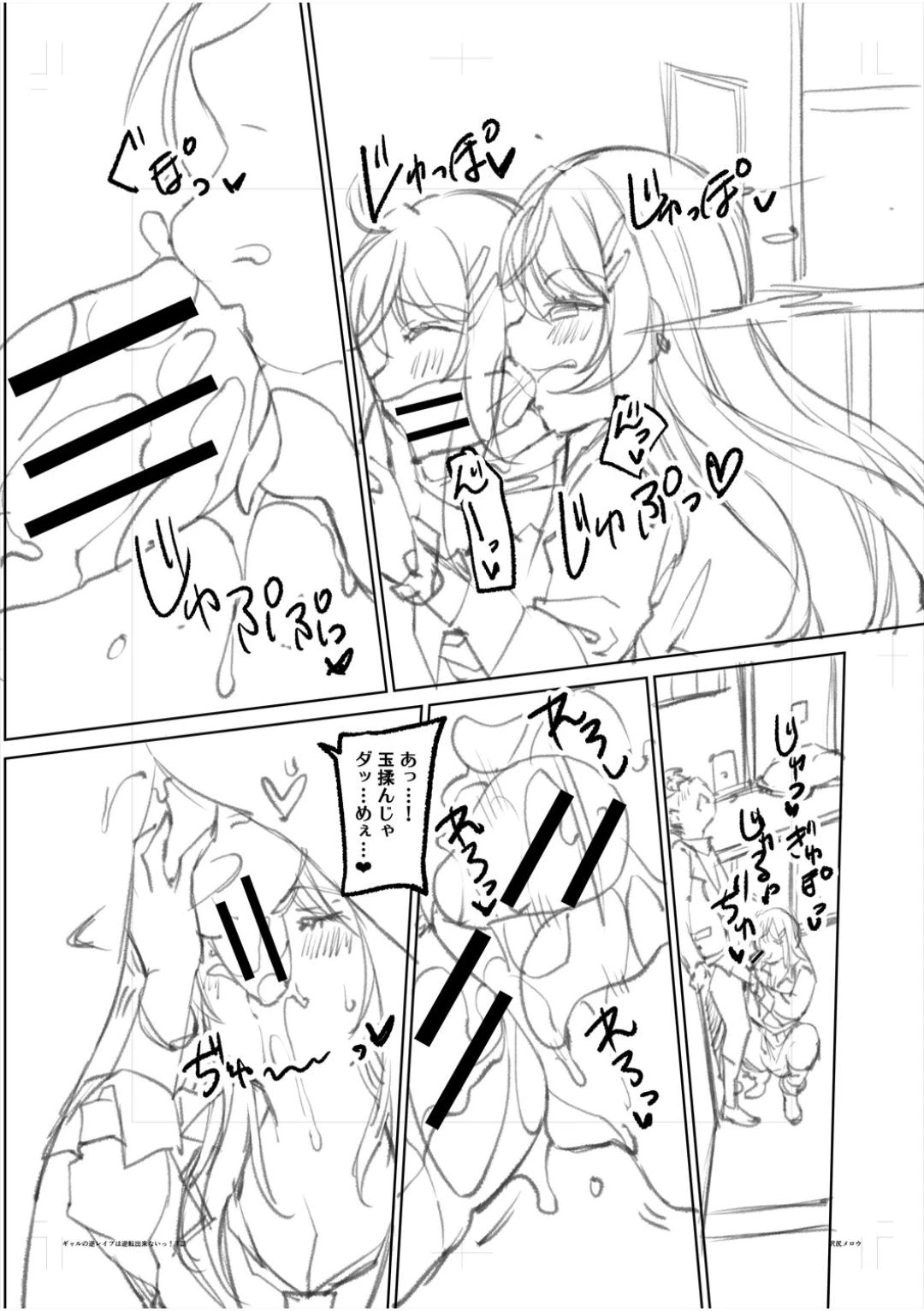 หน้า 213