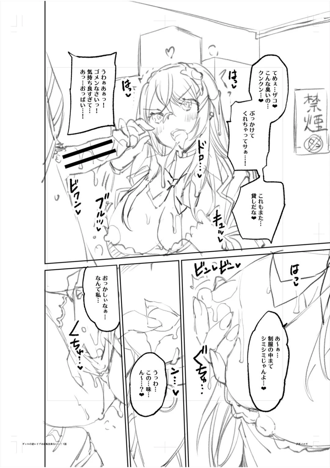 หน้า 215