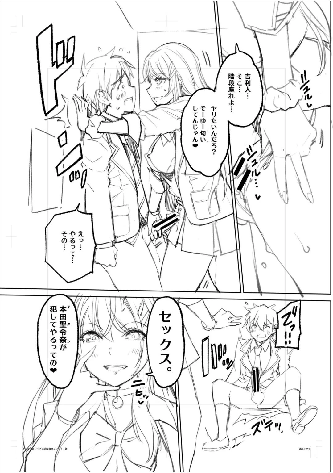 หน้า 216