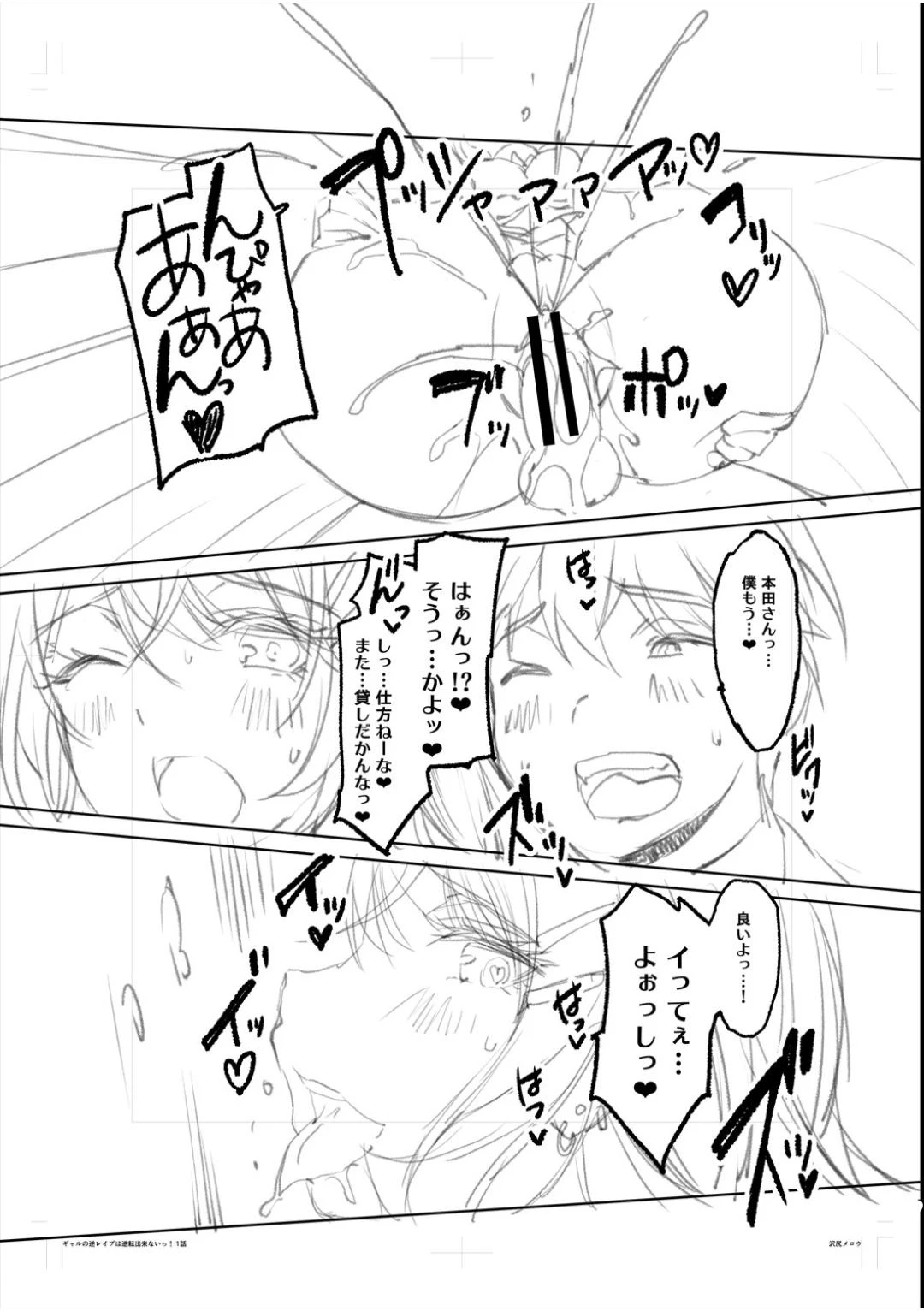 หน้า 228