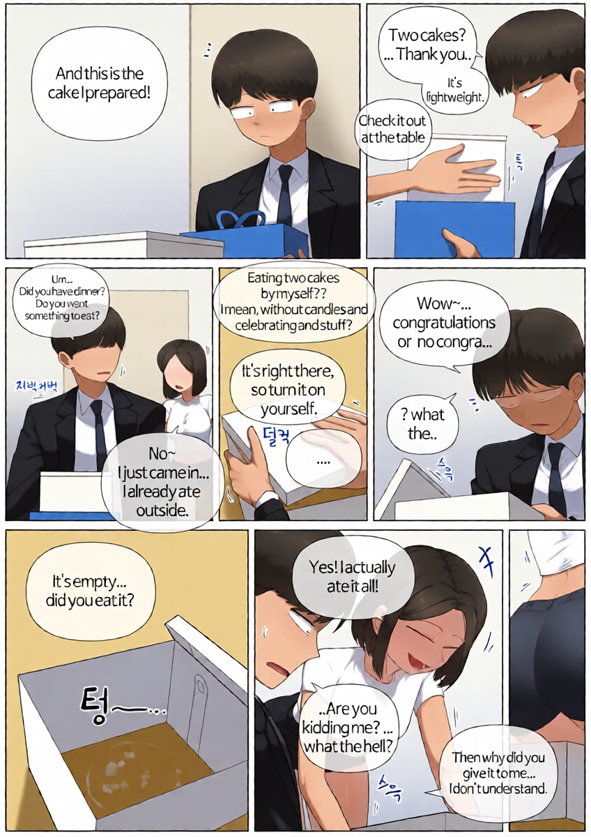 [Yakbang] Sister and Brother - Birthday 1+2 (Patreon) [English]