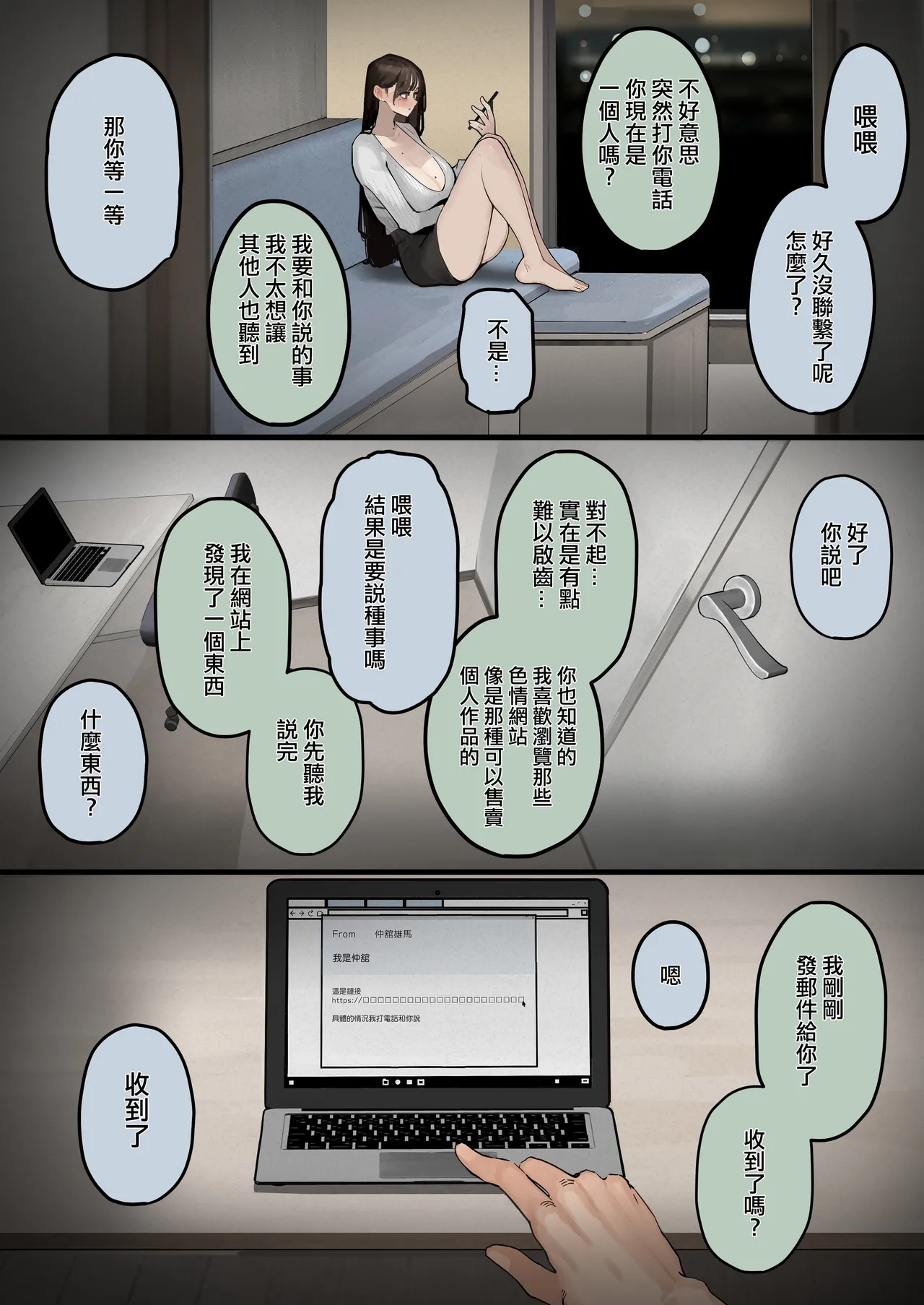 หน้า 9