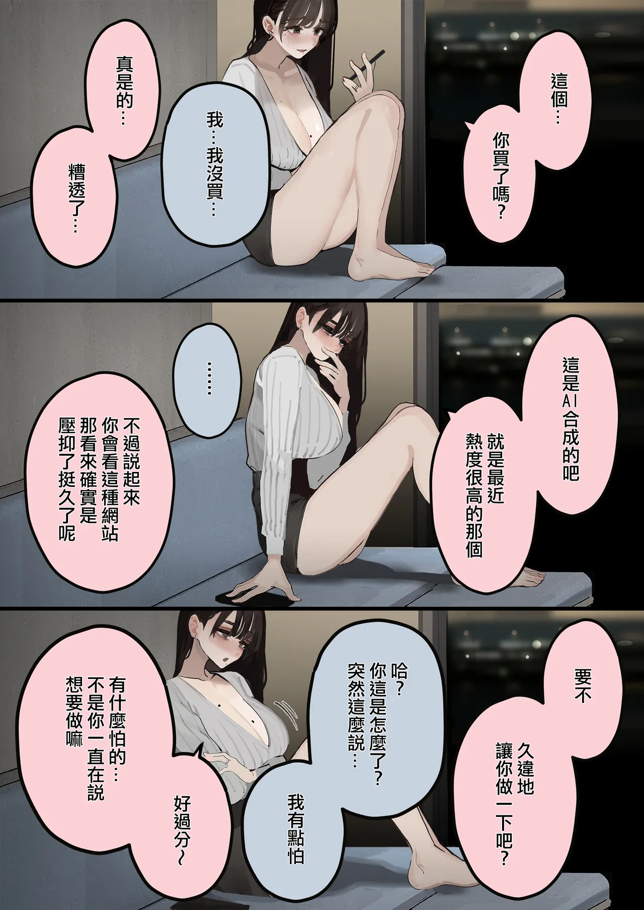 หน้า 36