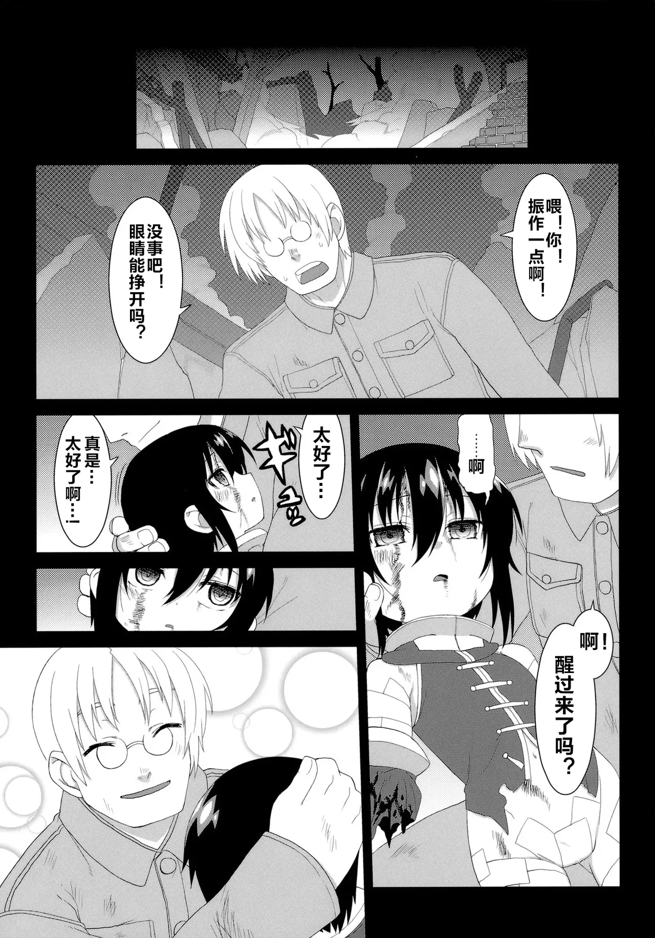 หน้า 4