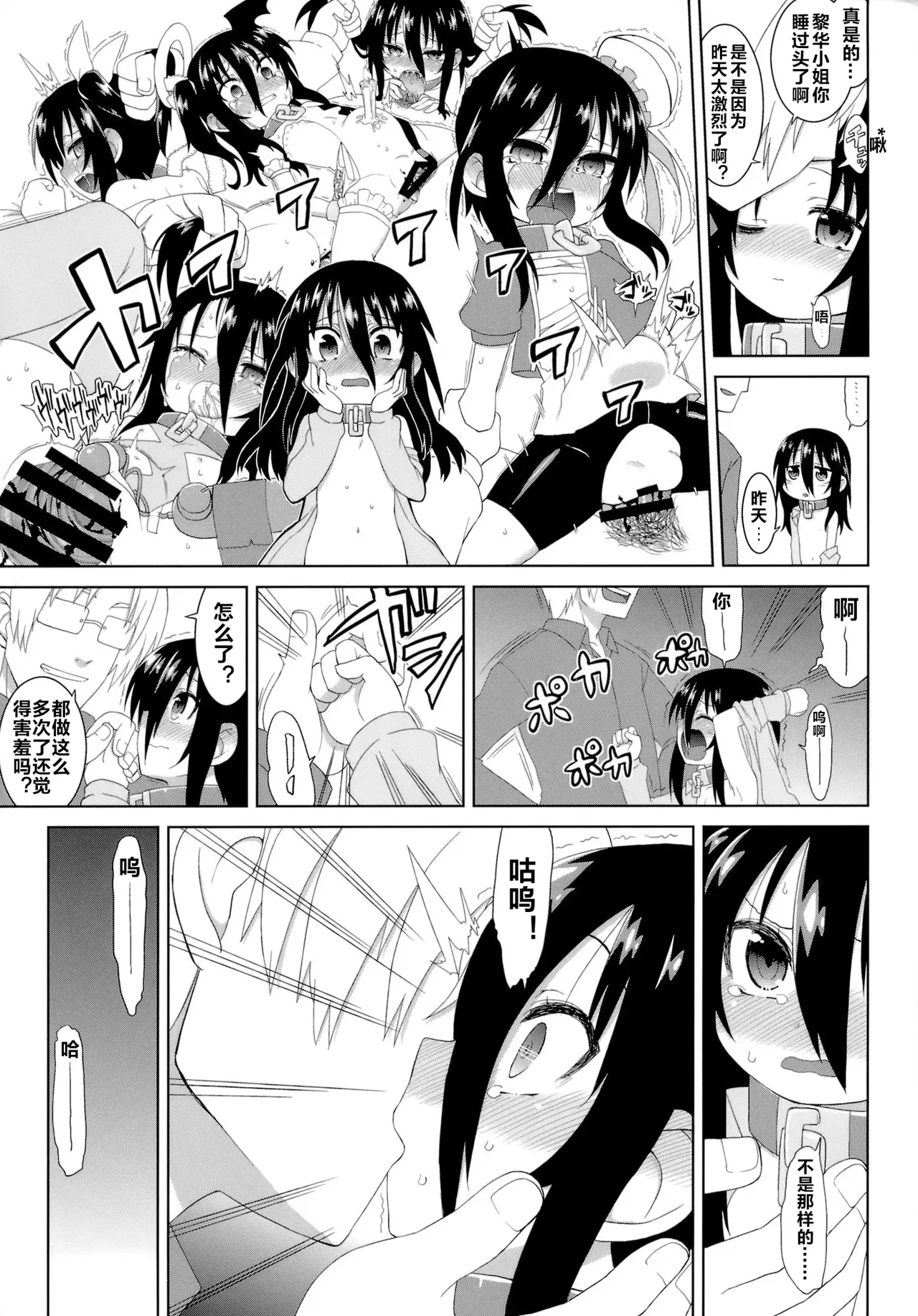 หน้า 7
