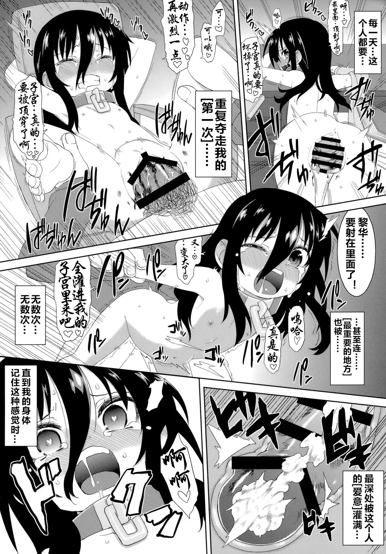หน้า 11