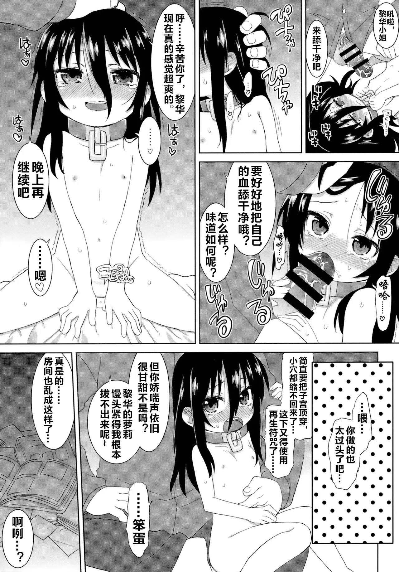 หน้า 13