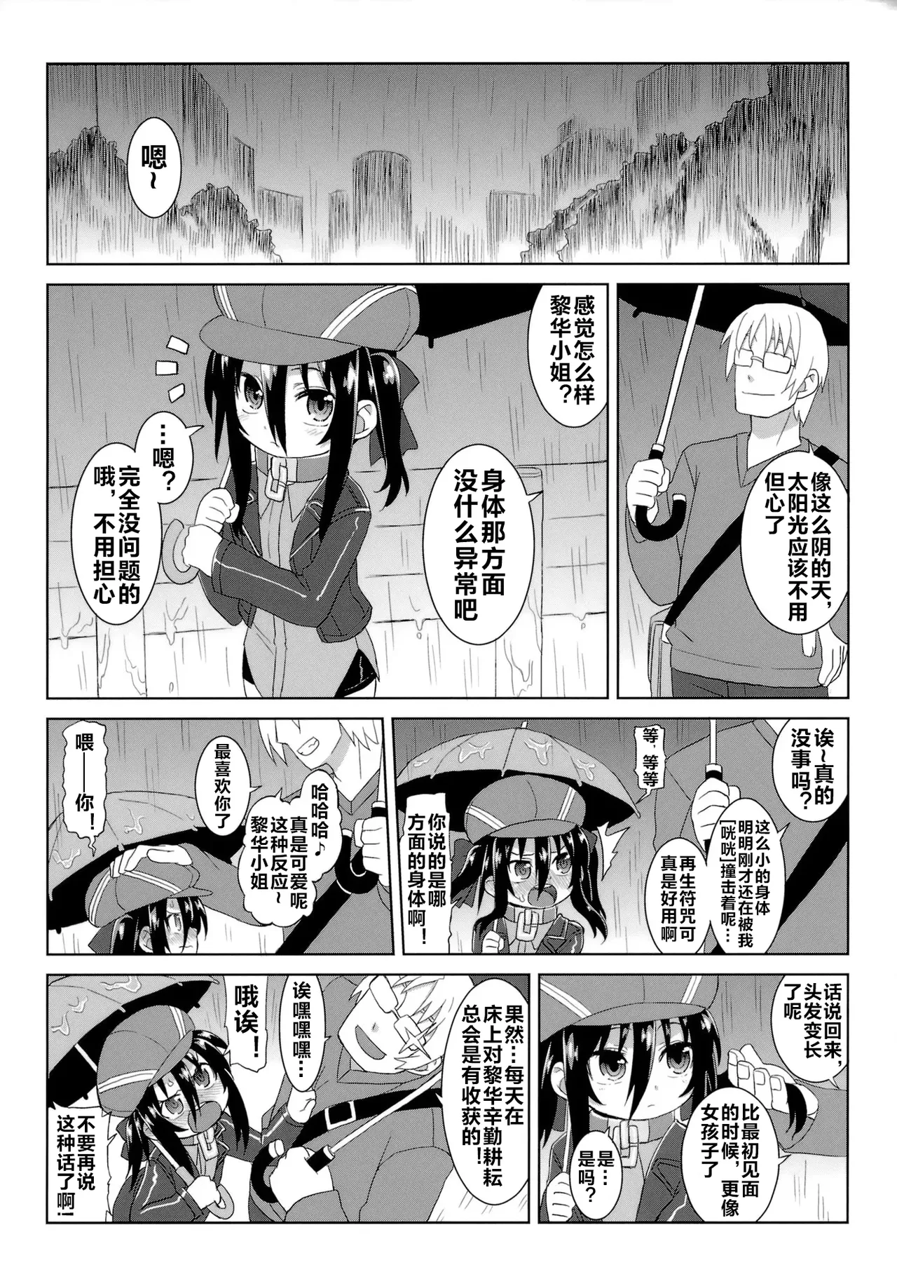 หน้า 15