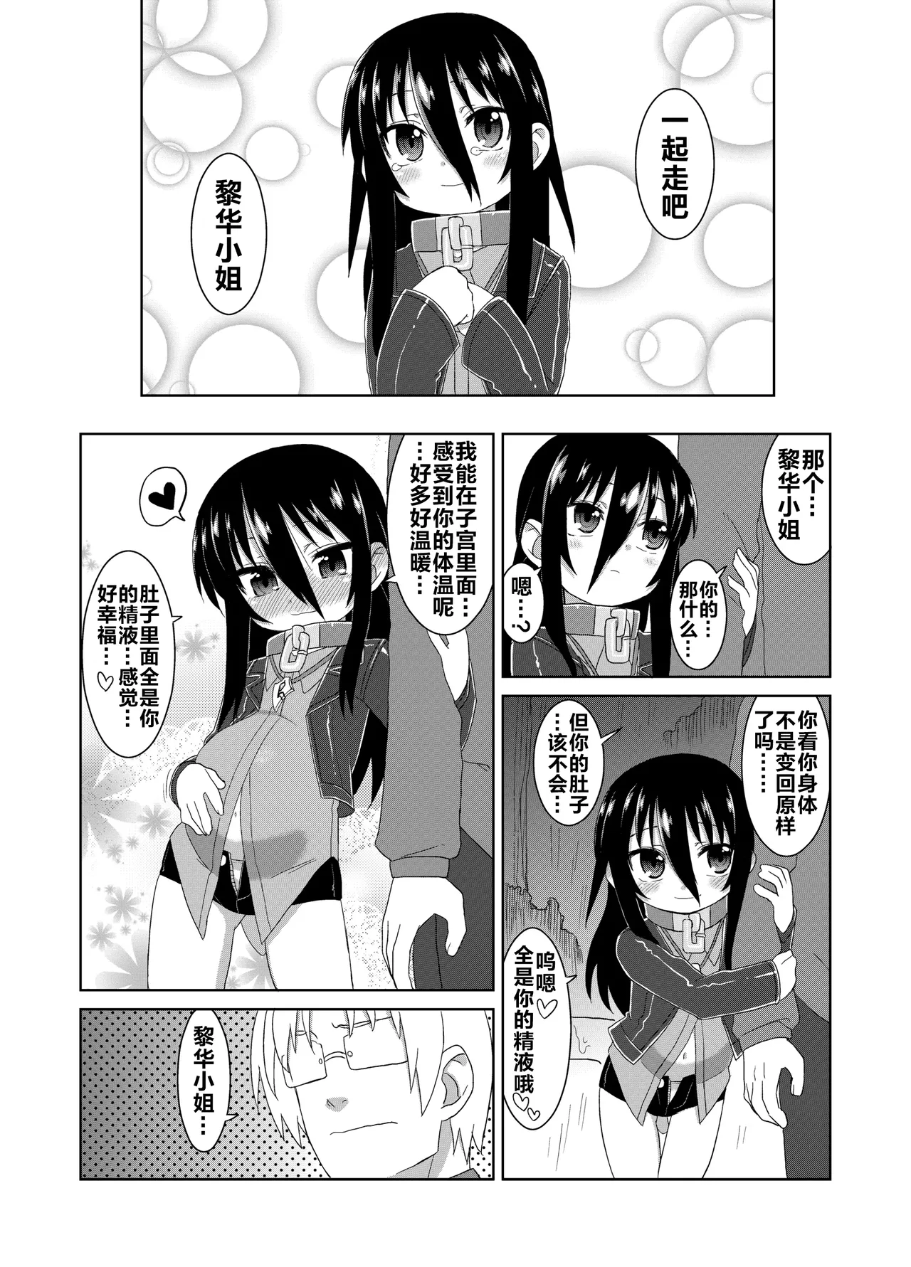 หน้า 41
