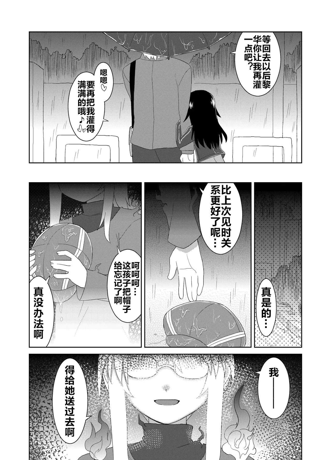 หน้า 42