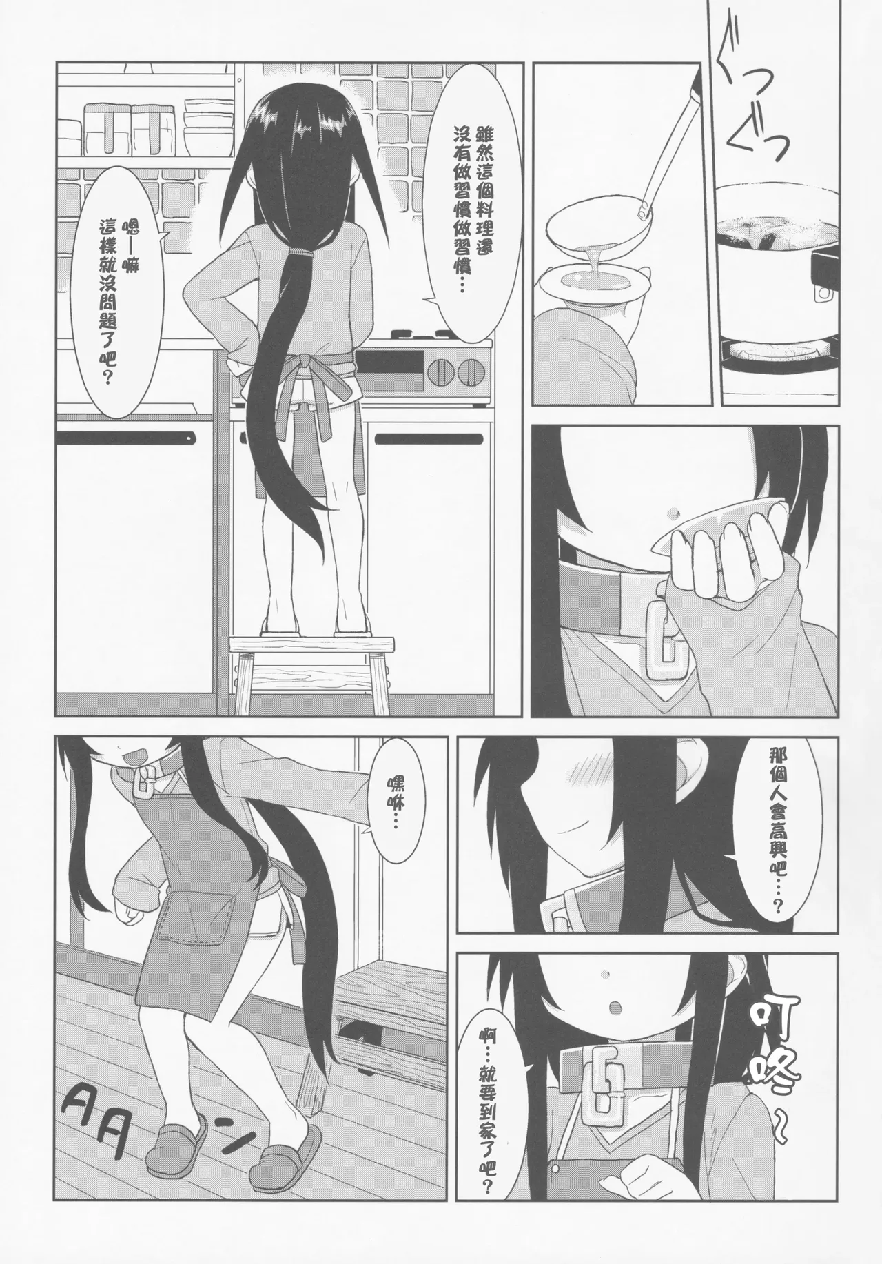 หน้า 44