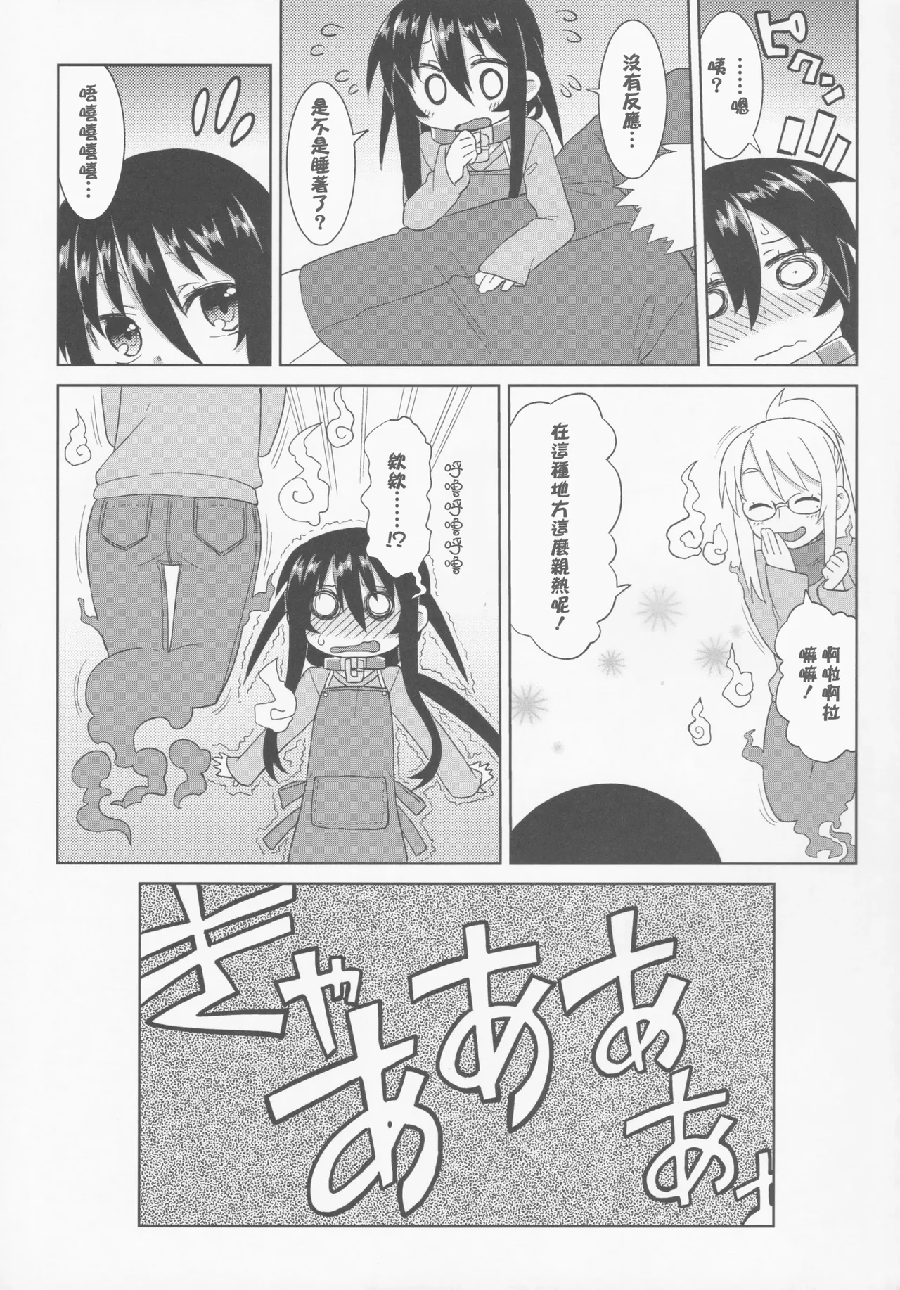 หน้า 46