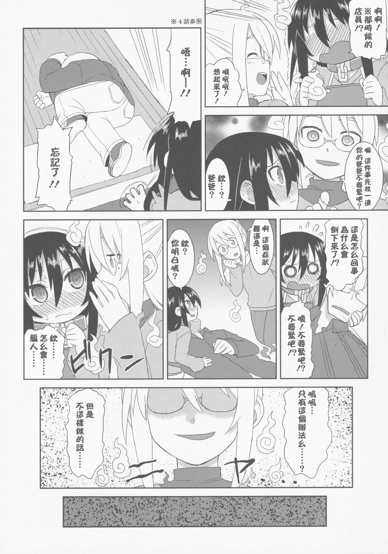 หน้า 48
