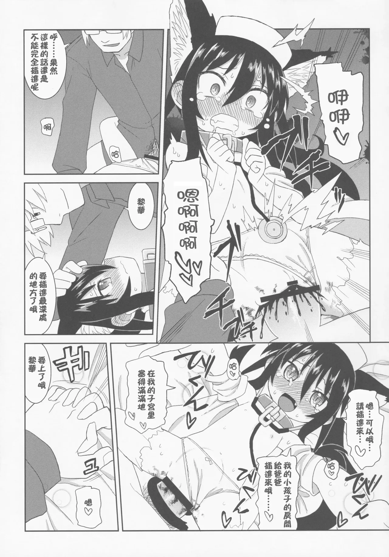 หน้า 62