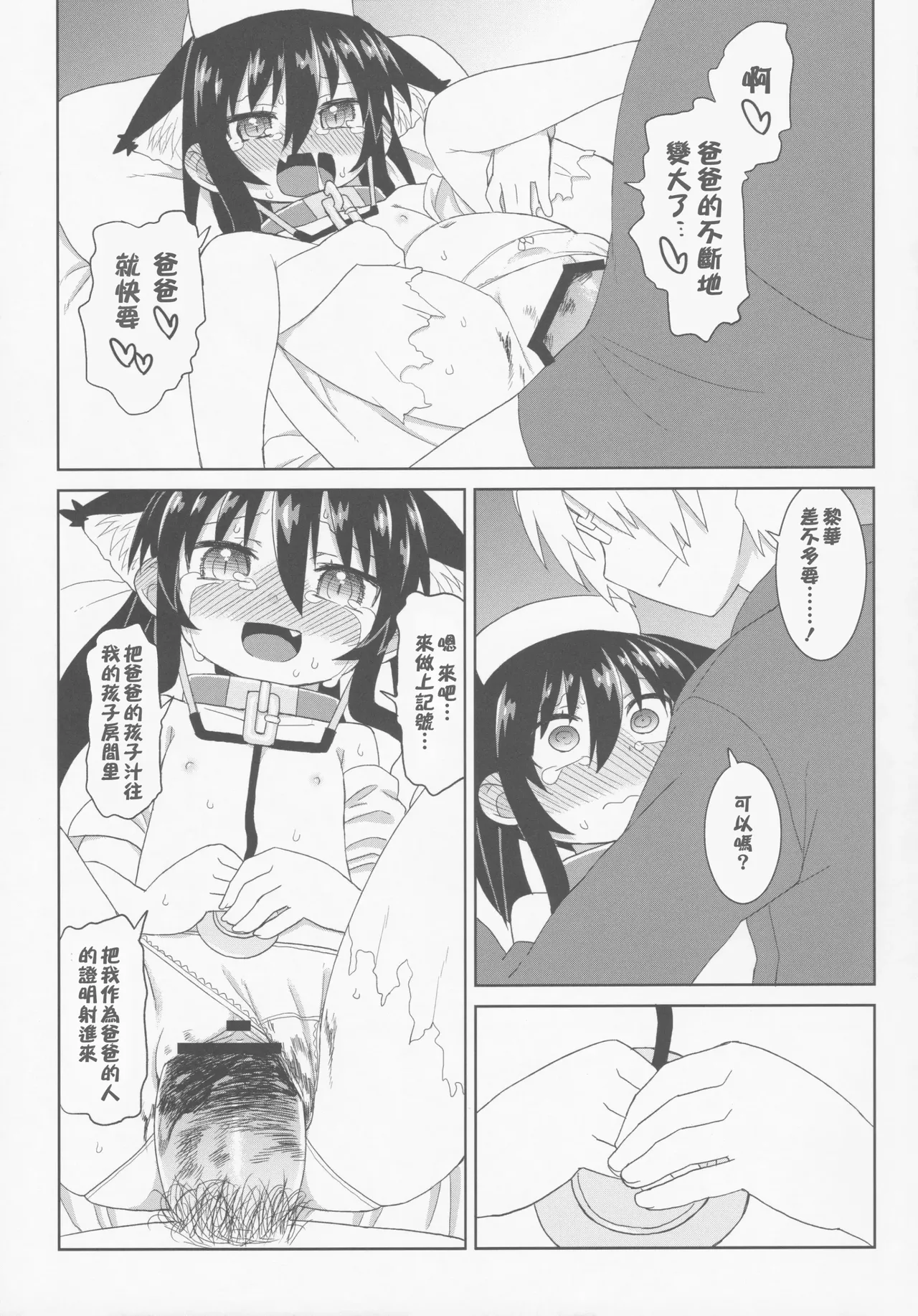 หน้า 66