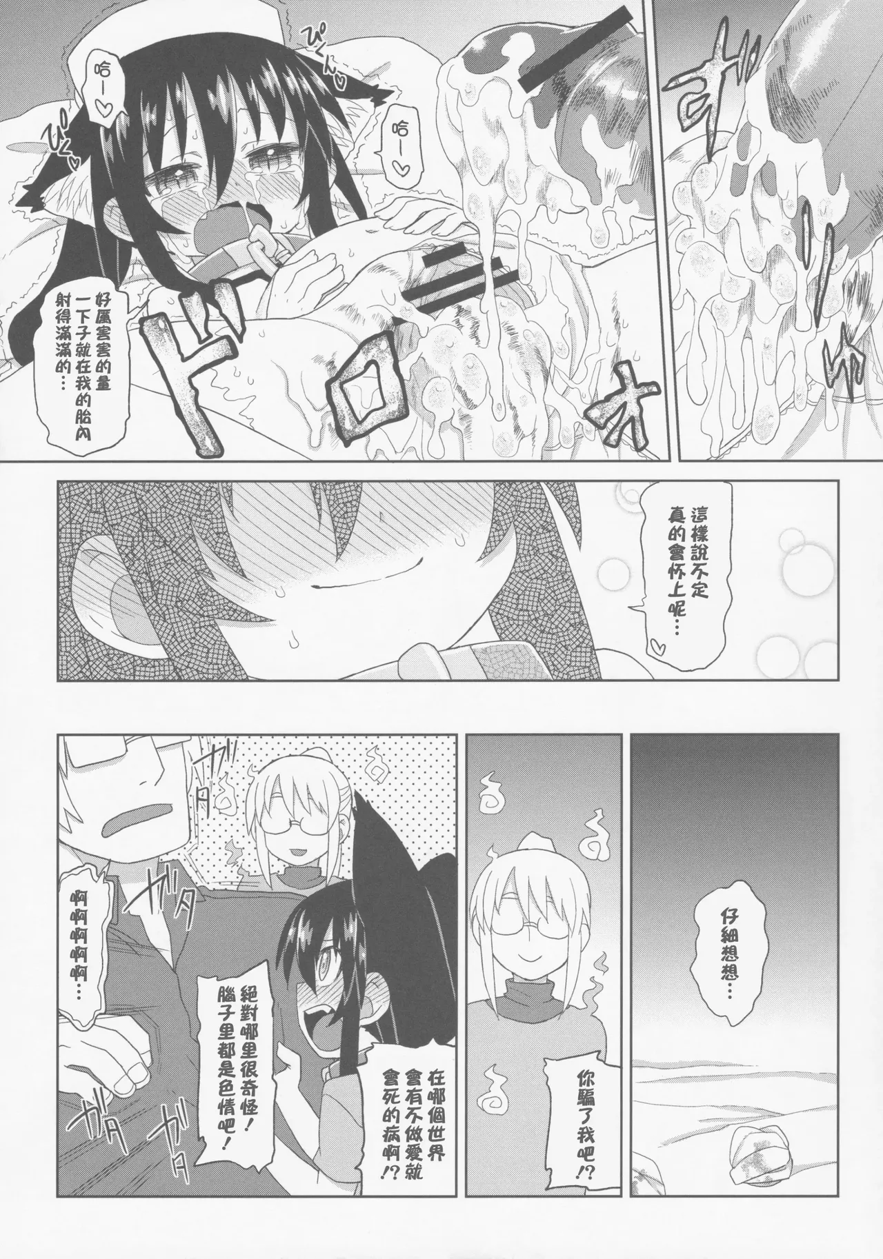 หน้า 68