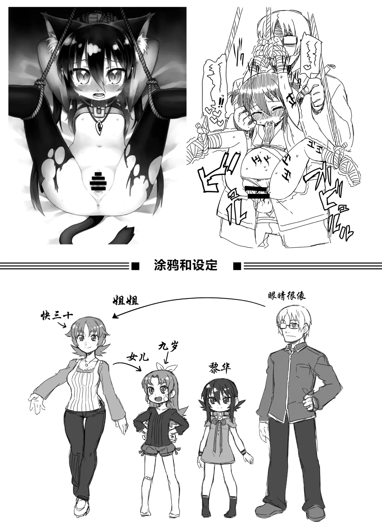 หน้า 103
